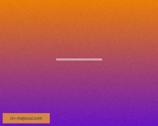 全球范围内的大战与历史进程：从第一次世界大战到冷战后的地缘政治变迁分析