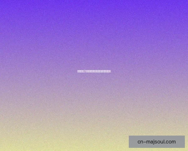 刺客信条2中文化进程回顾与汉化版本特色详解