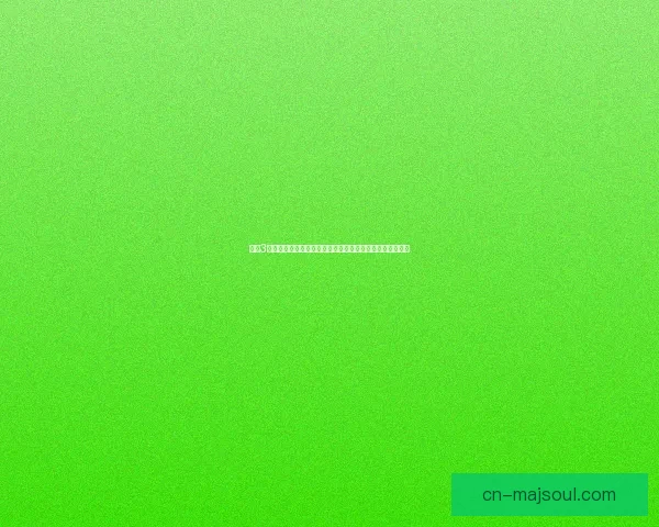 剑网3三把钥匙的秘密探索与传承之路：解锁武侠世界的深层奥秘