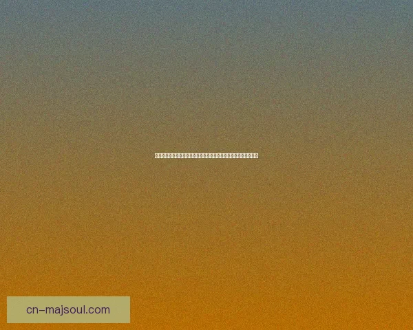 喜庆迎新春打开福字图片开启好运之门好运连连福气满满的祝福传递