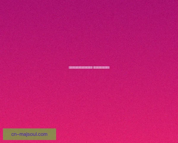 地下城与勇士机械师加点攻略全解析 提升输出与生存技巧详解