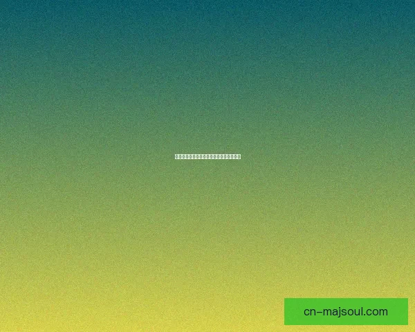 如何高效完成以泥水任务的步骤与技巧详解