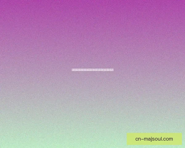 斗战神入定修炼之道：踏入心境深处，破除杂念成就无上法力