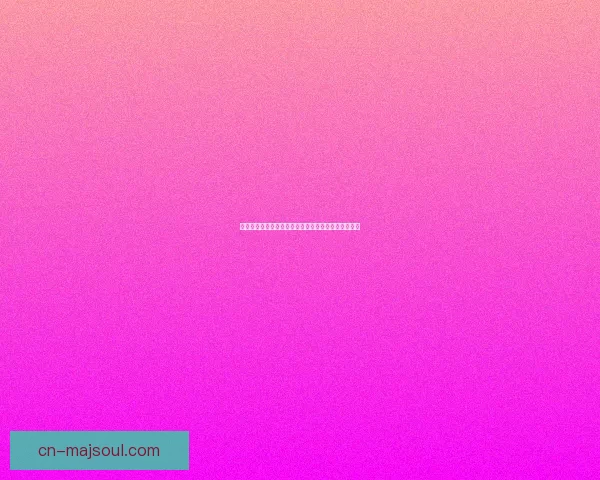 暗黑之门游戏下载及安装教程，助你畅享全新冒险世界