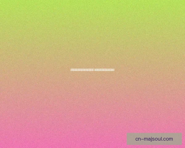 梦幻诛仙各大职业解析与成长指南 玩转职业技能搭配与战斗策略