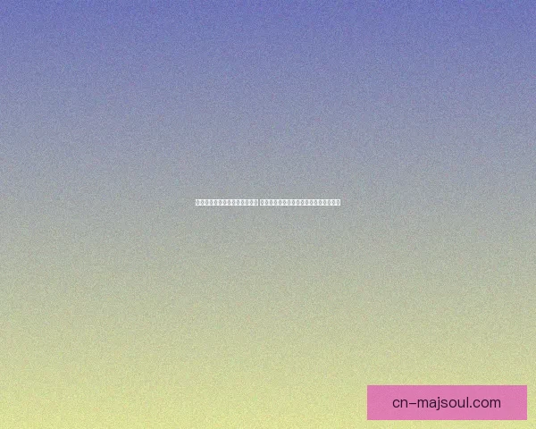 武器选择与战斗策略的深度分析 如何根据不同战场需求挑选最合适的装备