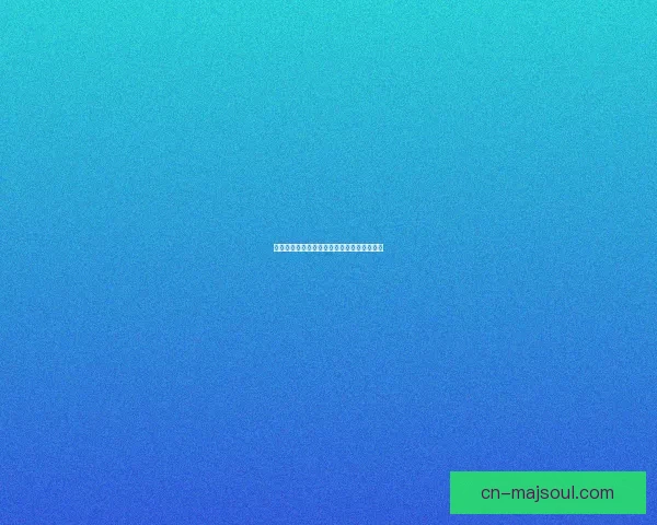 江湖再起风云，英雄聚首共闯武侠传奇新世界