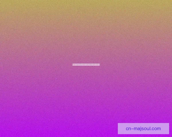 洛克王国小紫狐的冒险之旅与成长历程探索