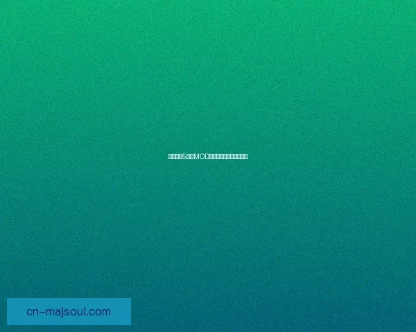 生化危机5全新MOD解析与玩法体验提升指南