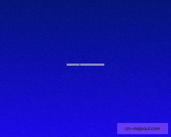 神武坐骑喂养全攻略 提升坐骑成长与战力的关键技巧与方法