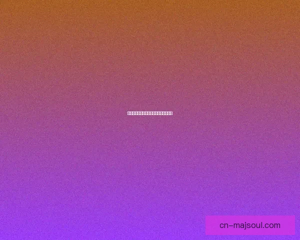 英勇投弹手天赋解析与实战技巧提升指南