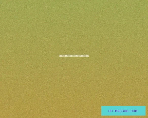 血战太平洋：中途岛战役与二战太平洋战场的决胜之战