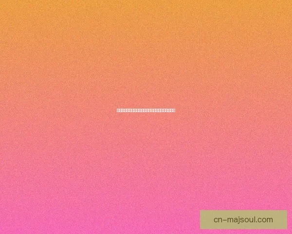 以爱为纽带探索该隐的内心世界与情感纠葛的深度剖析 以爱为纽带探索该隐的内心世界与情感纠葛的深度剖析