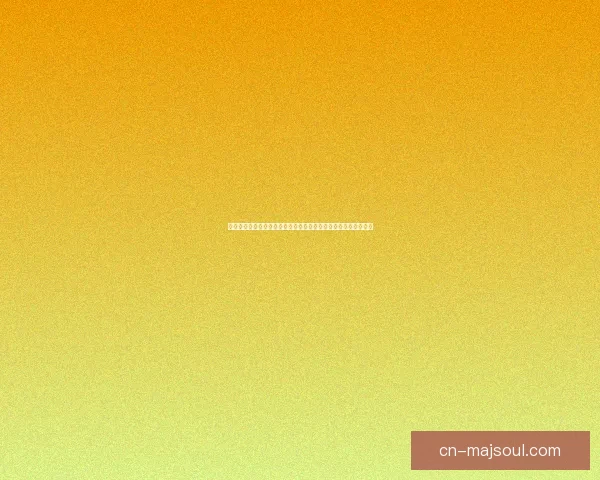 仙境传说职业详解与角色成长路径分析助你选择最适合的职业道路