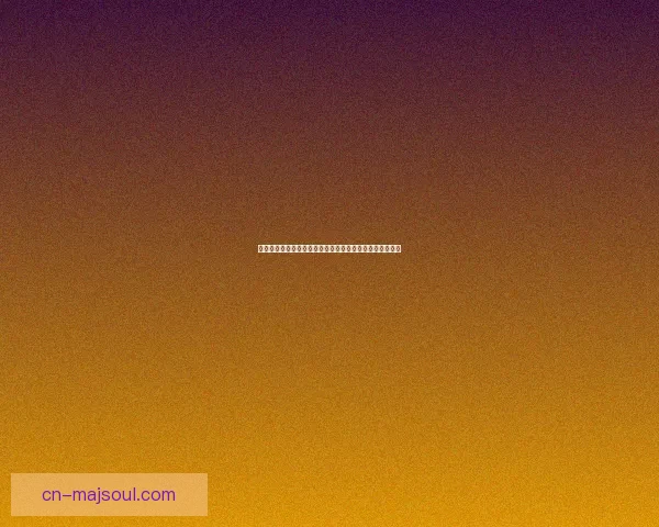 侠客风云传终极结局揭秘：命运之选与英雄抉择的巅峰之战