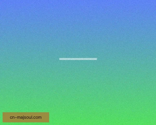 冰冠堡垒位置揭秘：探索魔兽世界中的冰雪王座与其周边地理环境