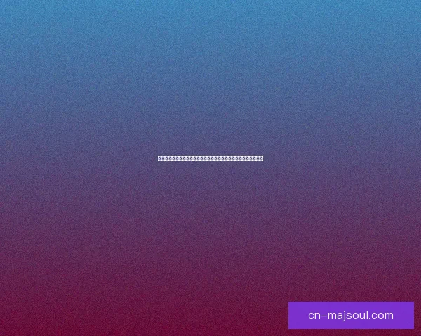 北风幼龙缰绳与自然元素交织的奇幻之旅揭示古老传说中的神秘力量