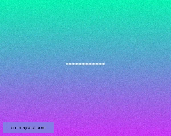 哈利波特斯内普谜题解析：揭开这个复杂人物背后的深层秘密