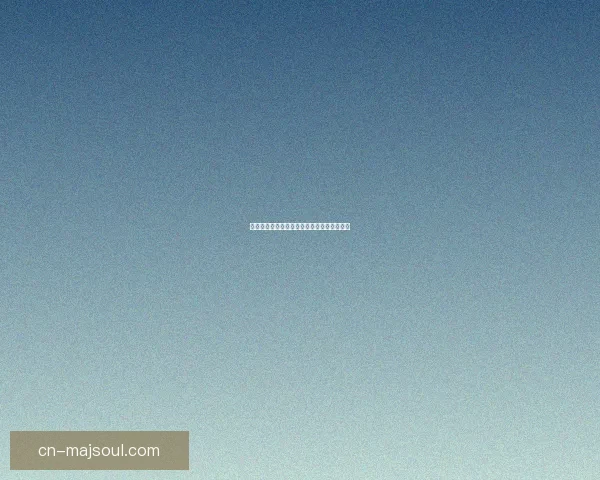 埃匹希斯圣物的历史演变与宗教文化影响探析